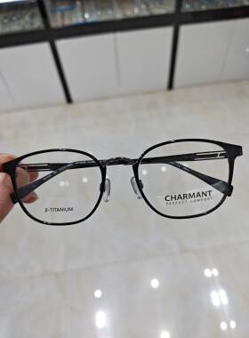 CHARMANT夏蒙钛合金女士商务舒适全框近视眼镜架纯钛CH12344