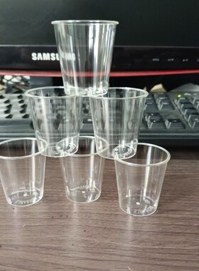30毫升航空杯硬塑料杯一次性杯子饮水杯泡茶杯厚啤酒杯