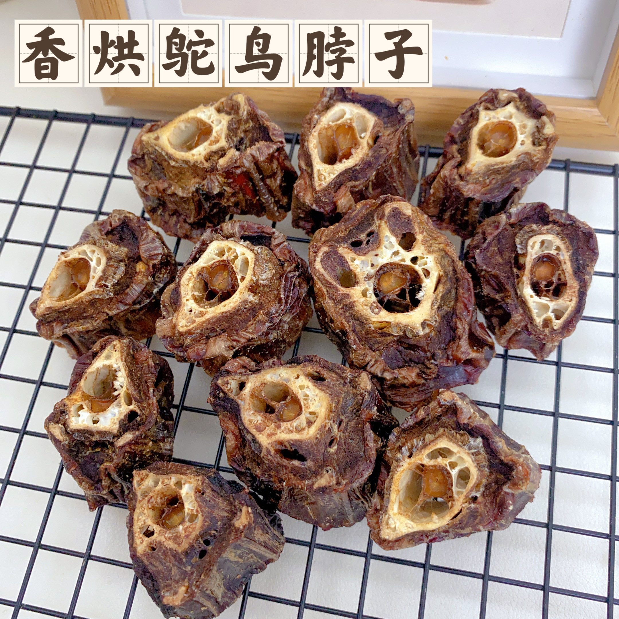 奥莉麻麻手工宠物零食小号鸵鸟脖狗风干零食/肉干/肉