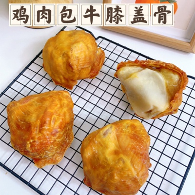 【3个17.8包邮 】三个月狗狗磨牙磨牙洁齿骨真骨肉防拆家