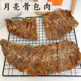 宠物零食风干月亮骨包鸭肉小中大型狗狗磨牙洁齿泰迪比熊去牙结石