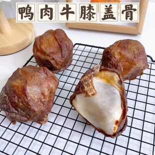 【3个17.8包邮】鸭肉包牛膝盖骨磨牙超耐磨 消耗狗狗精力防拆家