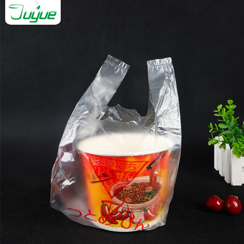 一次性打包袋打包盒专用袋子奶茶咖啡饮料杯外卖袋子豆浆打包袋,包装,礼品袋/塑料袋,淘宝优惠券,粉丝福利购,淘宝优惠卷