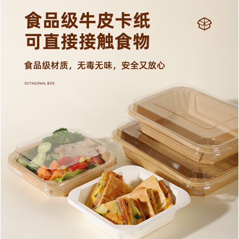 牛皮纸打包盒一次性外卖水果盒