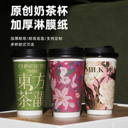 一次性奶茶杯双层中空咖啡纸杯