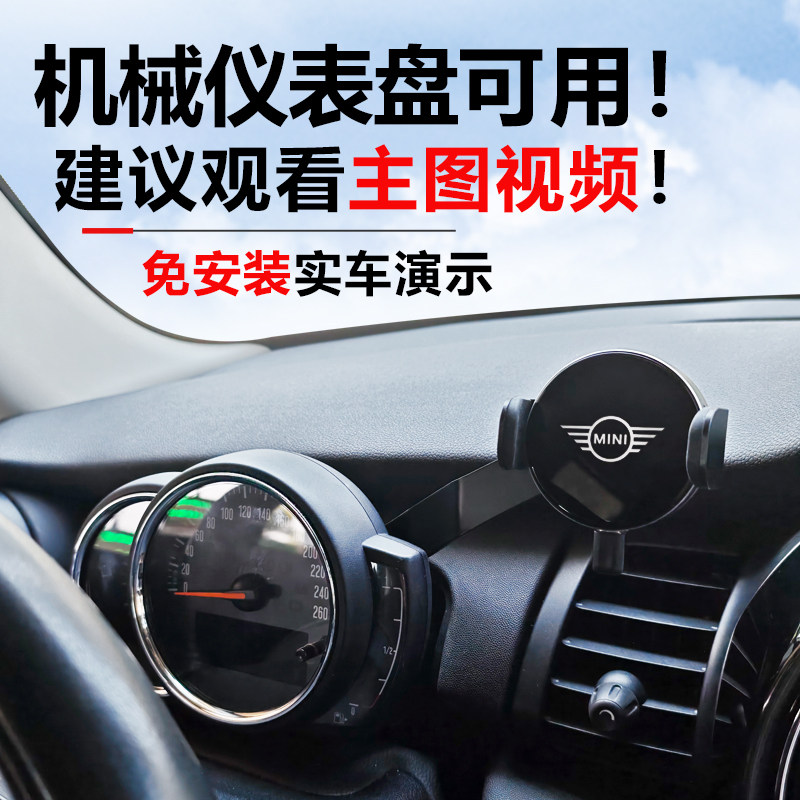 专用宝马minicooper手机支架RF系列RF5655老款无线充导航车支架