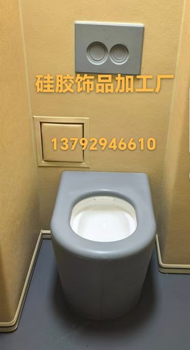 临沂谈话室防撞马桶软包硅胶马桶软包硅胶洗手盆硅胶马桶蹲便器
