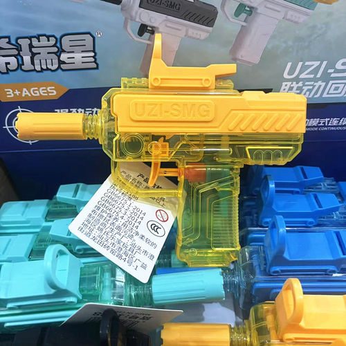 正版儿童玩具小水枪滋水枪夏日户外打水仗戏水玩具男益智游戏礼物