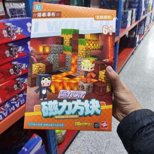 正版迷你世界磁力方块积木玩具儿童益智DIY拼装磁吸积木立体拼图