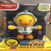 太空鸭益智电动摇摆跳舞儿童玩具机器人鸭嘴兽宝贝男女儿童岁玩具