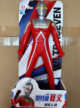 奇奥天尊正版搪胶人偶软胶奥特曼玩具泰罗初代艾斯杰克赛文