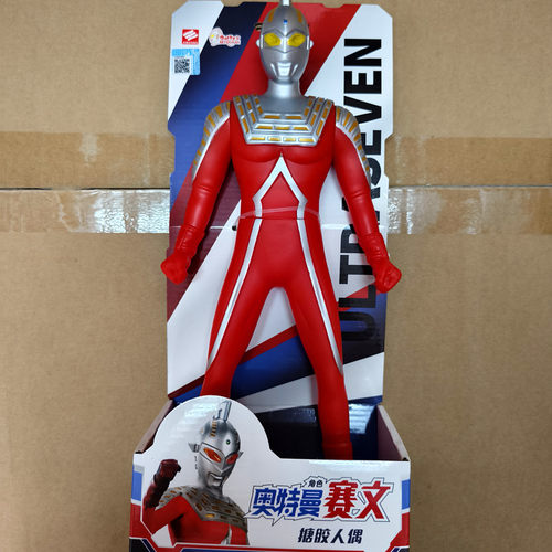 奇奥天尊正版搪胶人偶软胶奥特曼玩具泰罗初代艾斯杰克赛文