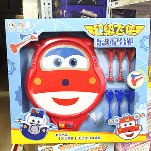 超级飞侠儿童乐趣飞镖盘儿童大号加厚磁性计分飞标靶亲子互动玩具