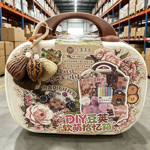 小麦青春森林豆荚娃娃软萌拾忆箱儿童物语百宝箱套装节日礼物女孩