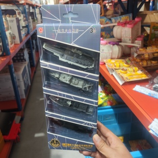 航空母舰合金模型套装船回力航母战舰驱逐舰登陆艇编队军事玩具