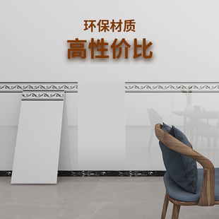墙裙护墙板自粘遮丑墙贴餐饮小吃店走廊墙围子翻新仿瓷砖防水墙纸