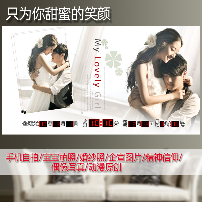 定制婚纱照玻璃水晶摆台冲洗儿童照片相框挂件相片放大挂墙万年历