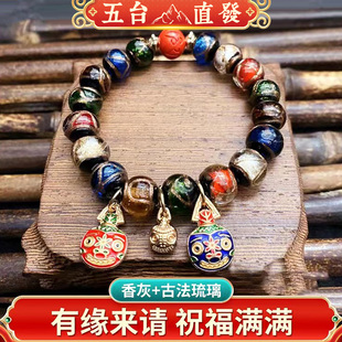 正品香灰琉璃手串吞金兽多宝五色兔年本命年转运情侣朱砂招财手链