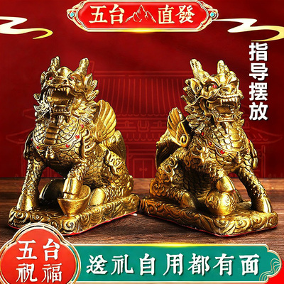 纯铜麒麟摆件一对招财聚财