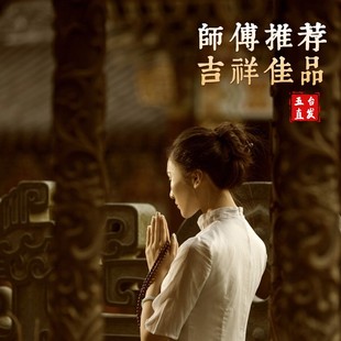 五台直发2026年春节五台对联五爷财神门贴乔迁新居立体马年春联