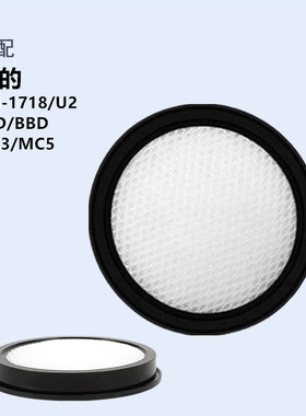 适用美的除螨仪配件B5 VM1712 MC3 MC5 U2吸尘器过滤网滤棉滤芯