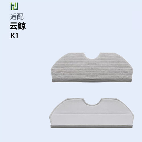 K1扫地机器人配件FeliXPlus