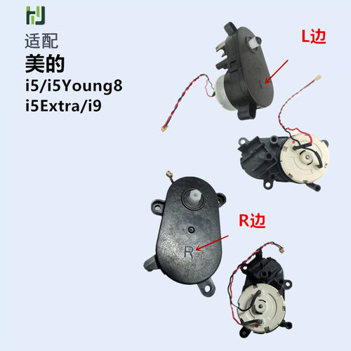 XQ-1000水箱电机配件边刷拖布
