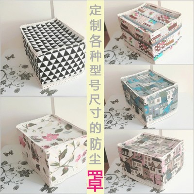 惠普防尘罩兄弟防尘布复印机