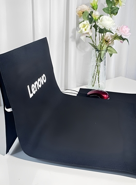 笔记本连体电脑罩防尘套logo随意定制尺寸14寸15.6寸16寸17寸套子