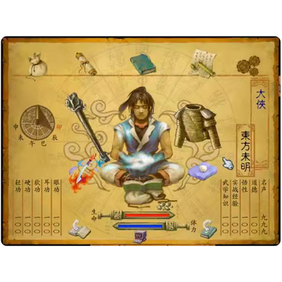 武林群侠传安卓直装手机版单机游戏电脑版国风武侠回合制怀旧游戏