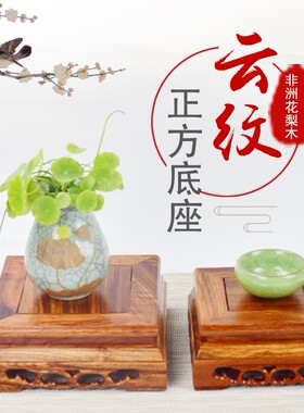 天九红木江苏新中式东阳木雕