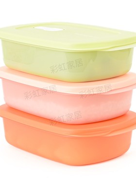 特百惠1L长方形微波炉饭盒外带便携午餐便当盒冰箱冷藏密封保鲜碗