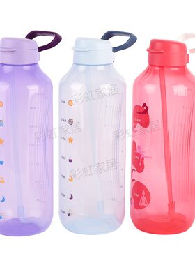 塑料杯特百惠大容量2L