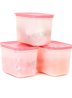 特百惠 1.1L雪影密封水果保鲜盒 方形零食盒 冰箱冷藏冷冻收纳盒