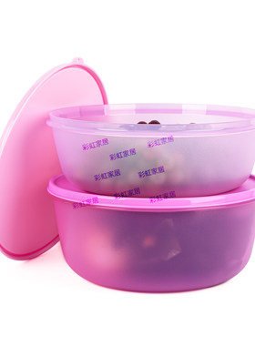 特百惠3L密封保鲜盒4L大圆碗