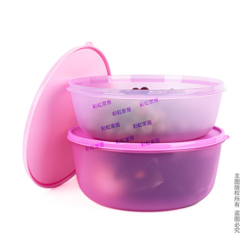 特百惠3L密封保鲜盒4L大圆碗