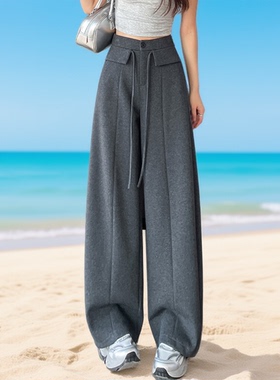 高腰阔腿裤女灰色抽绳休闲裤宽松显瘦慵懒风直筒裤春季女装弯刀裤