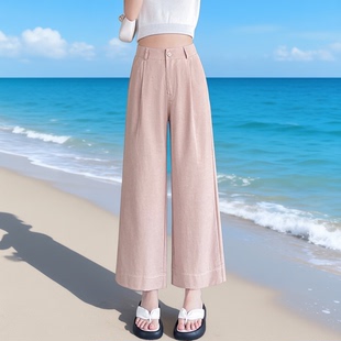 高腰九分阔腿裤女薄款显瘦垂感小个子休闲裤夏季薄款天丝直筒裤子