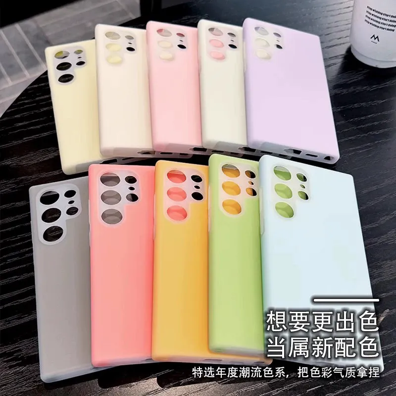 适用三星S25ultra手机壳果冻液态硅胶GalaxyS24FE全包防摔保护套