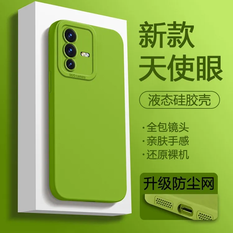 适用vivos12手机壳新品s12pro直边天使眼软壳V2162A纯色V2163A液