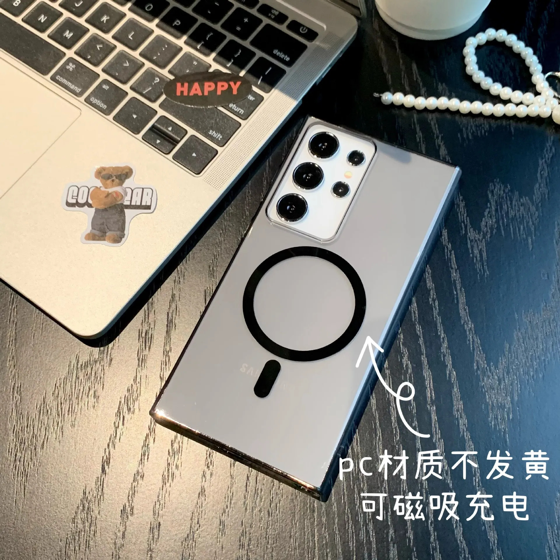 适用三星S24Ultra磁吸手机壳超薄PC高清透明S23Plus全包S24保护套