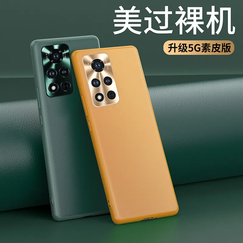 适用于荣耀90手机壳防摔素皮V30/V40全包轻薄X10Max软壳荣耀50Pro