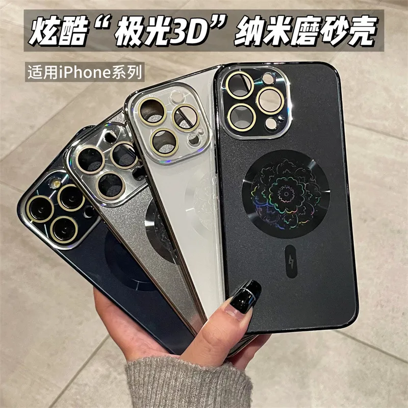 适用iPhone16PROMAX手机壳电镀纳米磨砂磁吸苹果15极光3D保护套PC