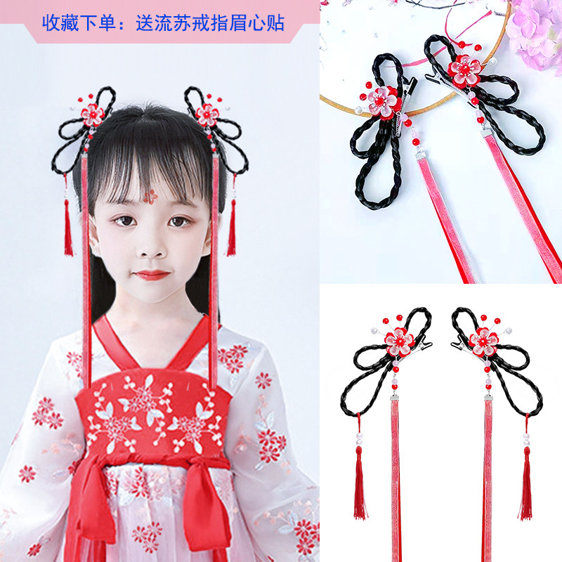 辫子女童唐装飘带珠花造型头饰