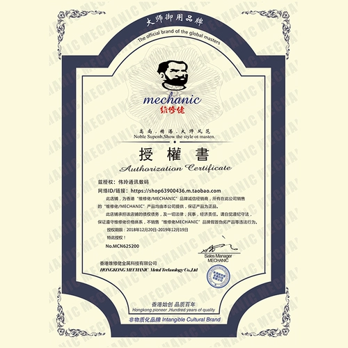 Ноутбук, материнская плата, моющее средство, мобильный телефон, электронный экран