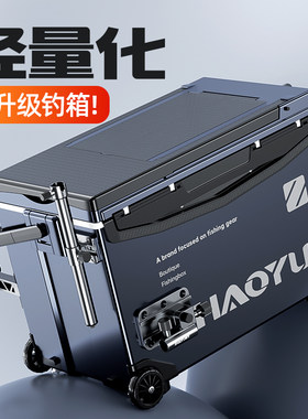 2024新款钓箱多功能钓鱼箱可坐全