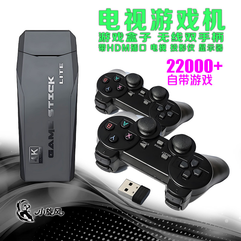 新款2万游戏超级玛丽游戏机电视街机儿童玩具游戏机益智怀旧街机