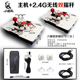 新款 电视游戏机2万种游戏无线摇杆街机拳皇三和摇杆游戏盒子