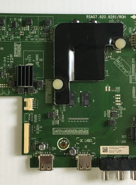 原装海信H55E3A(BOM3)236016/243747主板RSAG7.820.8281测试好发