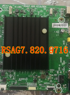 原装海信70E3D-PRO主板RSAG7.820.9716屏HD700X1U91-B1\WG\S1